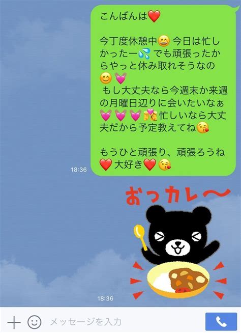 会 いたい と 思わ せる line 女|相手に会いたいと思わせるLINEテクニックとは？会話のコツを .